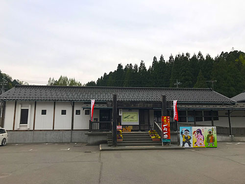 一向一揆歴史館