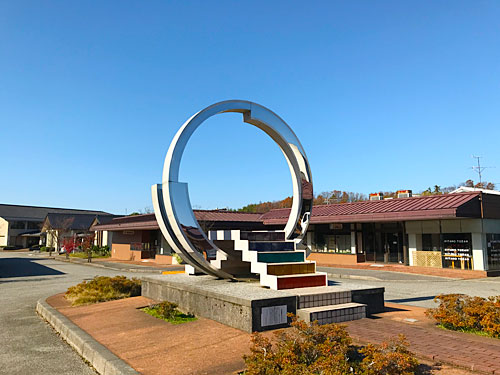九谷陶芸村