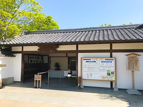 好古園