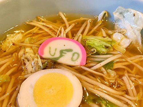 UFOかまぼこ