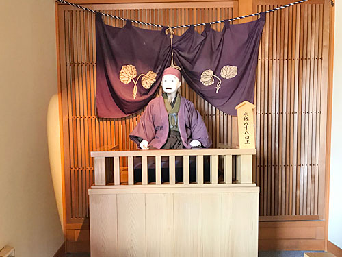 米林八十八人形