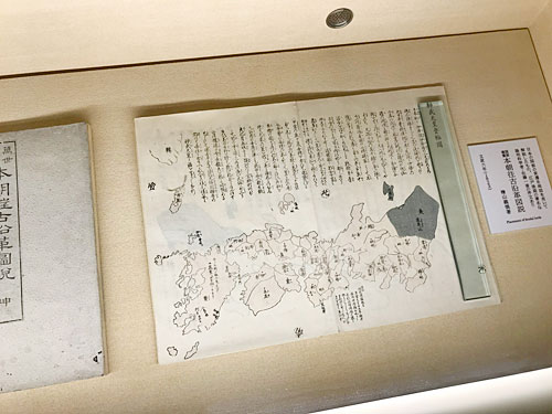 本朝住古沿革図説