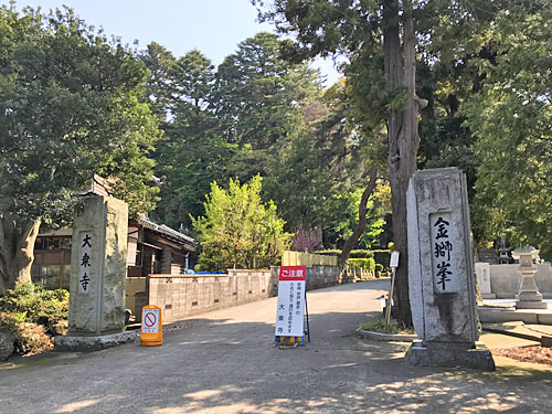 大乗寺の入口