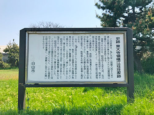案内板