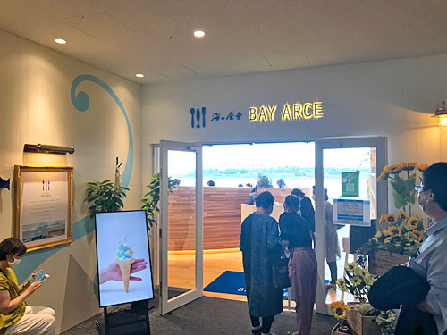 レストラン 海の食堂 Bay Arce