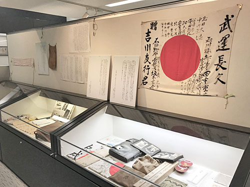 遺品展示室