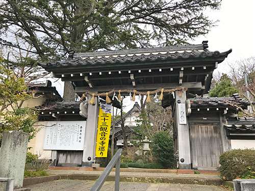 西養寺の山門