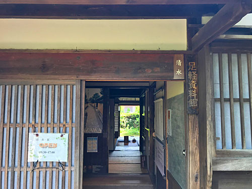 足軽屋敷清水家の玄関