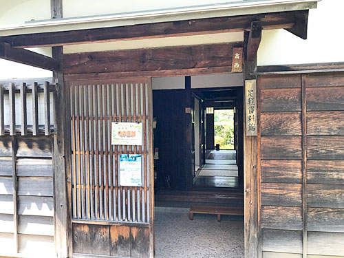 金沢市足軽資料館 高西家