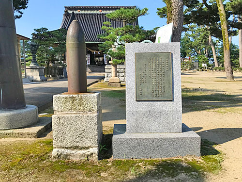砲弾