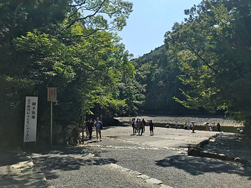 五十鈴川御手洗場