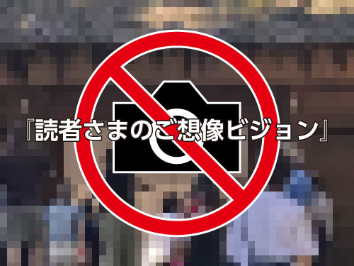正宮の南御門