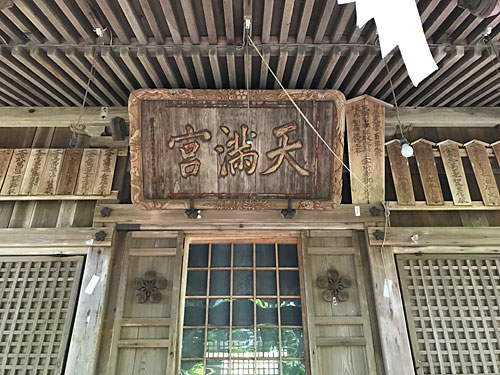 卯辰神社の縁起