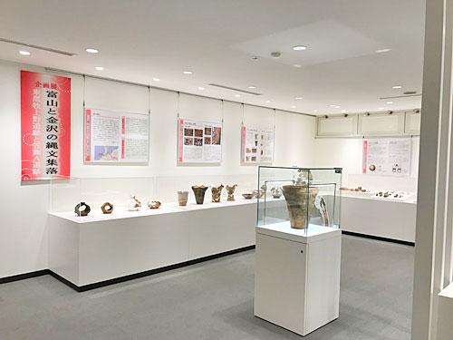 富山と金沢の縄文集落の企画展