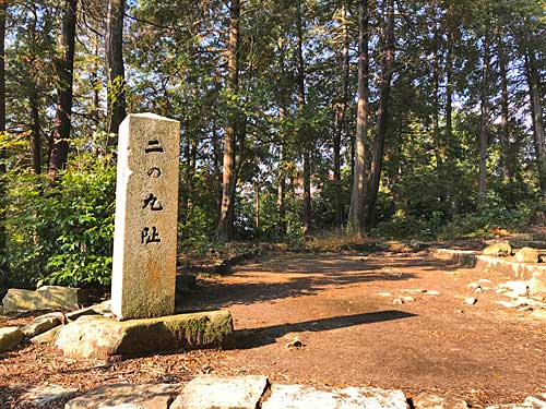安土城二の丸への入口