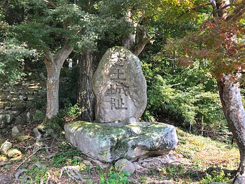 安土城址の石碑