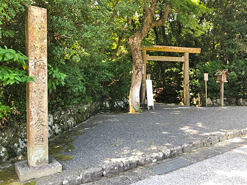 倭姫宮の裏口