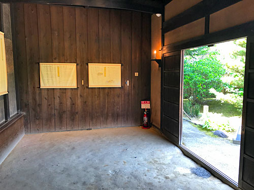 厩