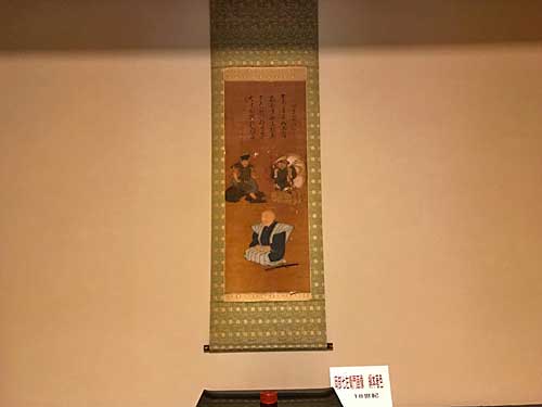床の間の掛け軸