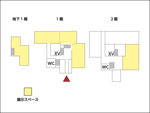 館内の構成