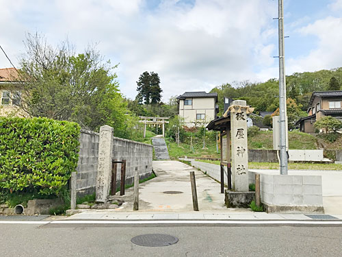 八幡板屋神社の入口