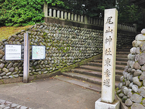 尾山神社の東神門入口
