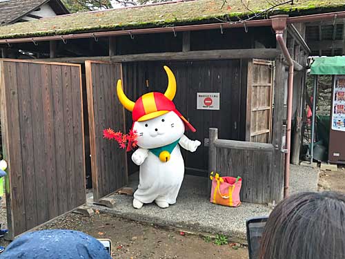ひこにゃん