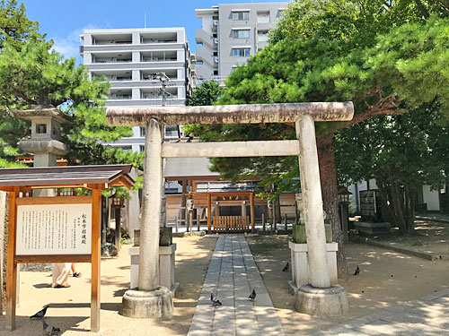 招魂社の鳥居