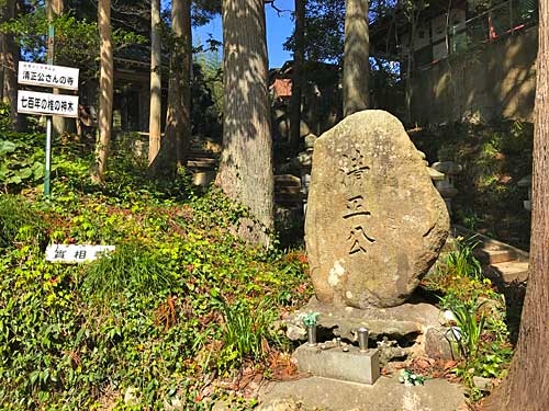 實相寺の入口