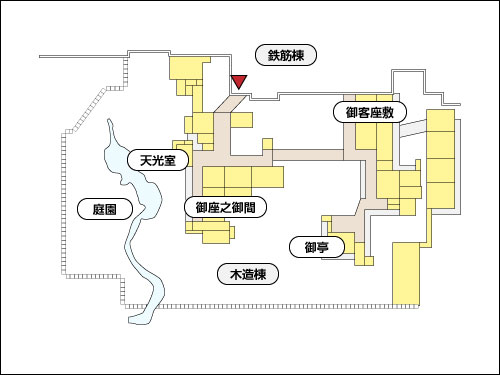 彦根城博物館木造棟の間取り