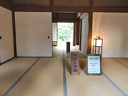 御座之御間