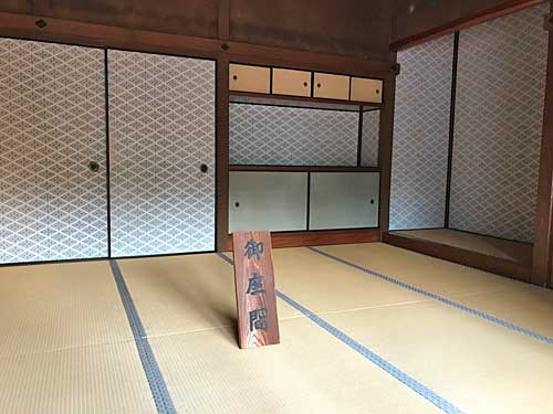 御座間