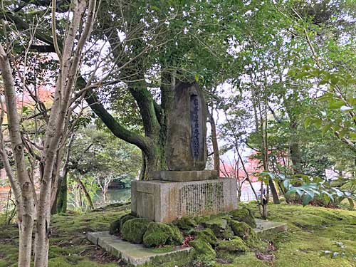 服部嘉十郎先生頌徳碑