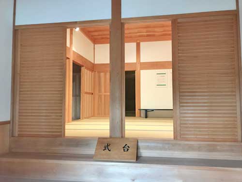 式台