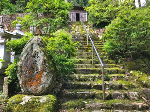 奥の院に続く石段