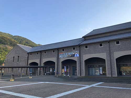 安土城考古学博物館 外観