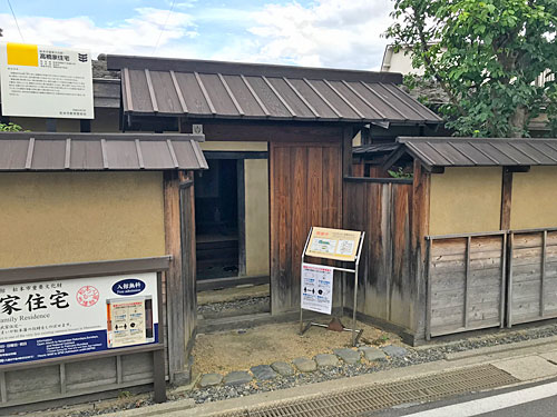 高橋家住宅の入口