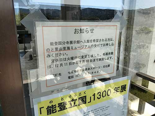 入口の案内
