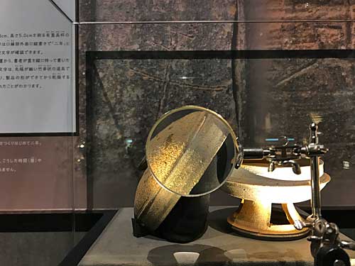 文字の入った須恵器