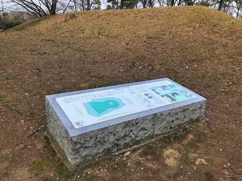 和田山古墳群 5号墳