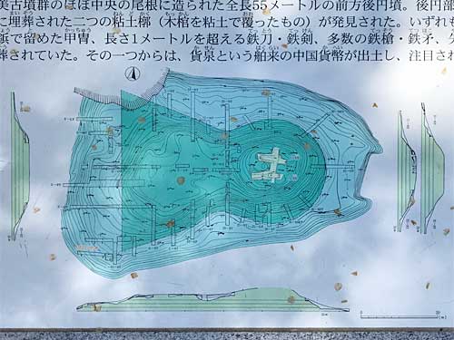 和田山古墳群5号墳の形状