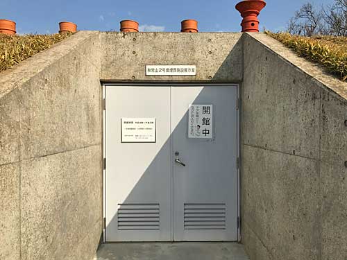 秋常山2号墳の入口