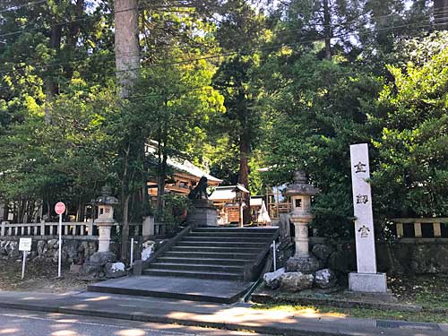 金剣宮