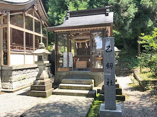 乙剣社