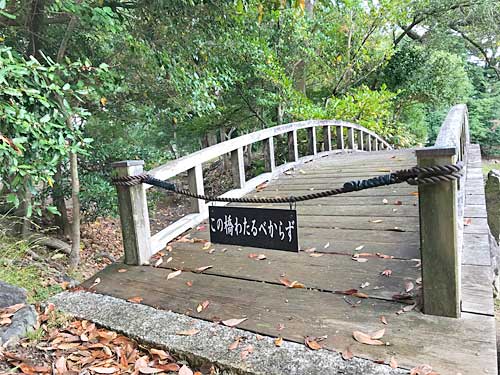 通行止めの橋