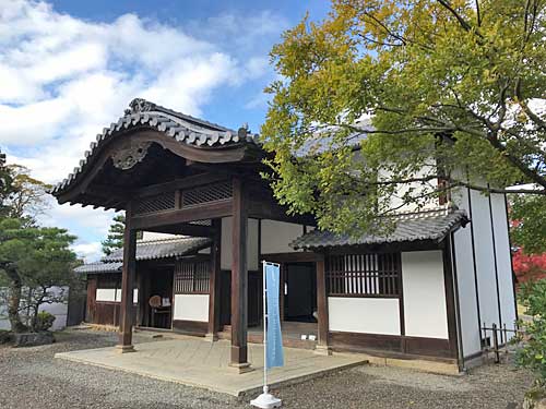 鎖口