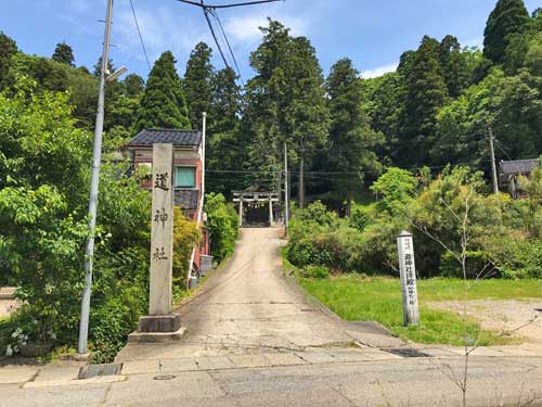 道神社の入口