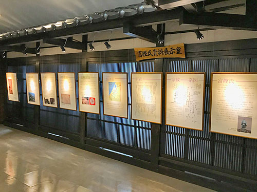 富樫氏資料展示室