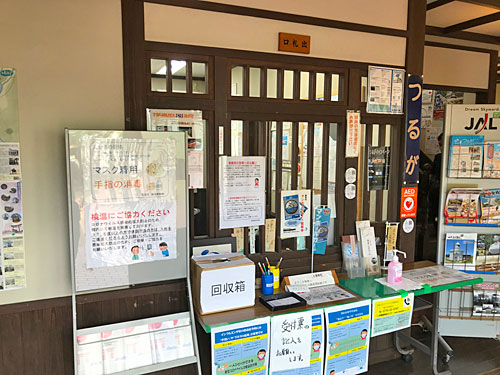 受付の改札