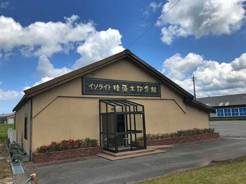 イソライト珪藻土記念館